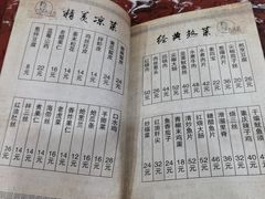 -九河居(荔湾路店)