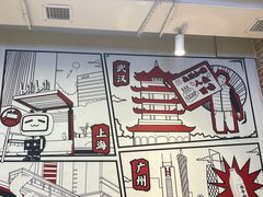-生活如沸·顺德水牛奶火锅(大学路店)