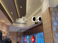 大堂-Tims天好咖啡·贝果(雁展路万象天地店)