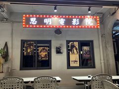 -黄鹤天厨·泡椒田鸡创始者(莲花店)