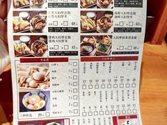 -天妇罗内顺田(罗湖店)