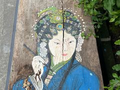 -三溪村