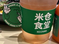 -米仓食堂(凯德广场店)