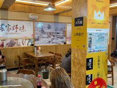 -老味道1992(武当山店)