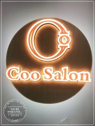 -Coo Hair salon