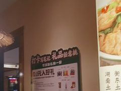 -衡厨·衡阳土菜(中南店)