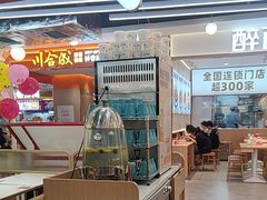 -嘉和一品(新辰天地大兴南区店)