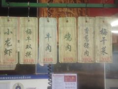 -阿甘锅盔(合生汇购物中心店)