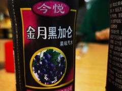 黑加仑-林静小吃(复兴路店)