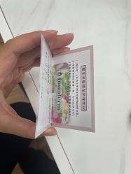 -babiline芭比莱恩半永久纹眉纹唇发际线
