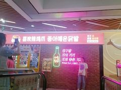 -7mall美食潮地标