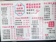 -陈记甜品窝(中山北路店)