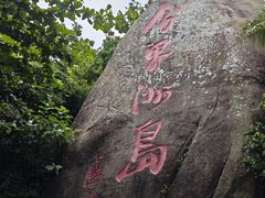 -海南分界洲岛旅游区