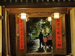-走马楼饭庄(慈城古县城店)