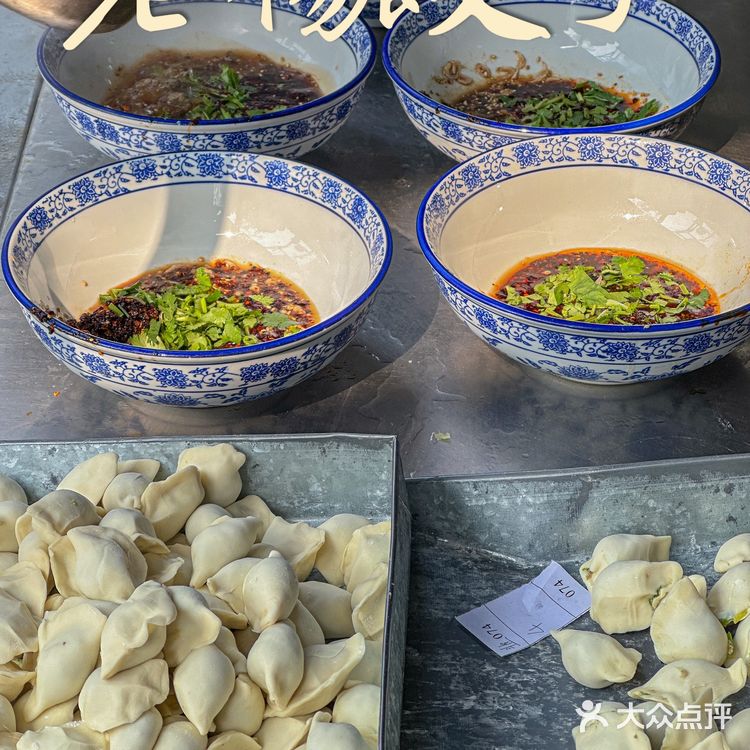 吃碗酸汤饺子要等一个小时我也是没想到🤪⎮清真老楊餃子🥟