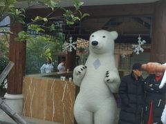 -宁波杭州湾海底温泉