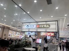 -首创奥特莱斯(北京店)