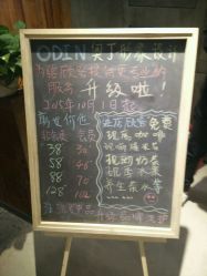 android_upload_pic-ODIN 奥丁形象设计 