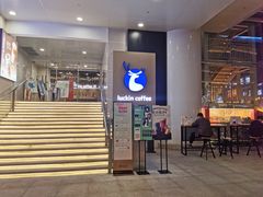 门面-瑞幸咖啡(大都会东方广场店)