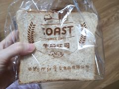-红宝石·鲜奶小方(丰庄店)