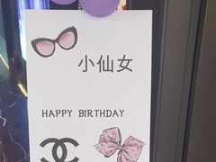 -云客来·花园餐厅(洛社店)