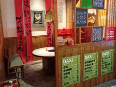 -螺大喜螺蛳粉火锅(雍和宫店)
