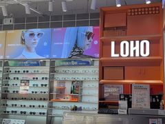 -LOHO眼镜(北京合生汇店)