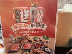 -呷哺呷哺(郑州国贸360餐厅店)