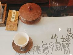 -八马茶业(星海胜利路旗舰店)