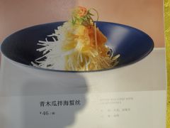 -同和居(什刹海店)