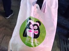 -六时安·熊猫张甜品店(东关街店)