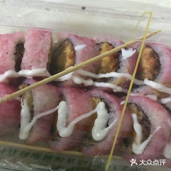 赵记石磨坊海盗寿司(宝山北路店)
