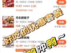 -炭之家·齐齐哈尔非遗烤肉·鲜切直供(中央大街店)