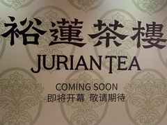 -凤凰汇购物中心