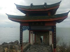 -烟台山景区