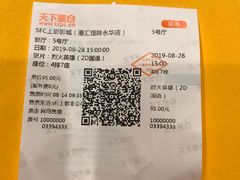 -SFC上影影城(港汇永华IMAX激光店)