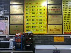 -日照红甜品店(老水街店)
