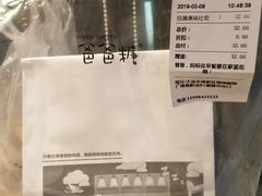 -爸爸糖吐司面包(大连高新锦辉商场店)