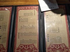 -好介口深夜酒馆(梅江店)