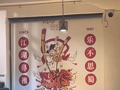 -胡马八破·川菜小馆(高新万达店)