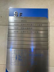 -镁连社·美联社