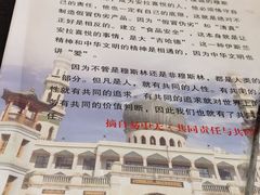 -伊帆食府·青海美食