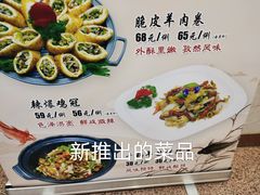 -新疆巴州金丝特餐厅(大钟寺店)