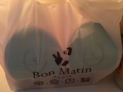 -早安巴黎(四季坊店)