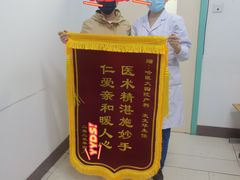 -哈尔滨医科大学附属第四医院(南岗院区)