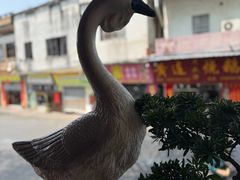 -黄连大头华烧鹅(萧地大马路店)