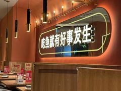 -鱼酷活鱼烤鱼(静安大融城店)