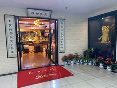 -品茶居素食馆(罗湖店)