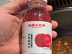 -姚稷大铁锅(龙之梦店)