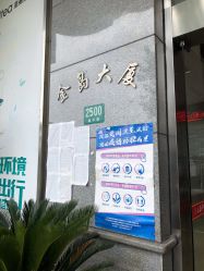-时尚妈咪产后修复中心